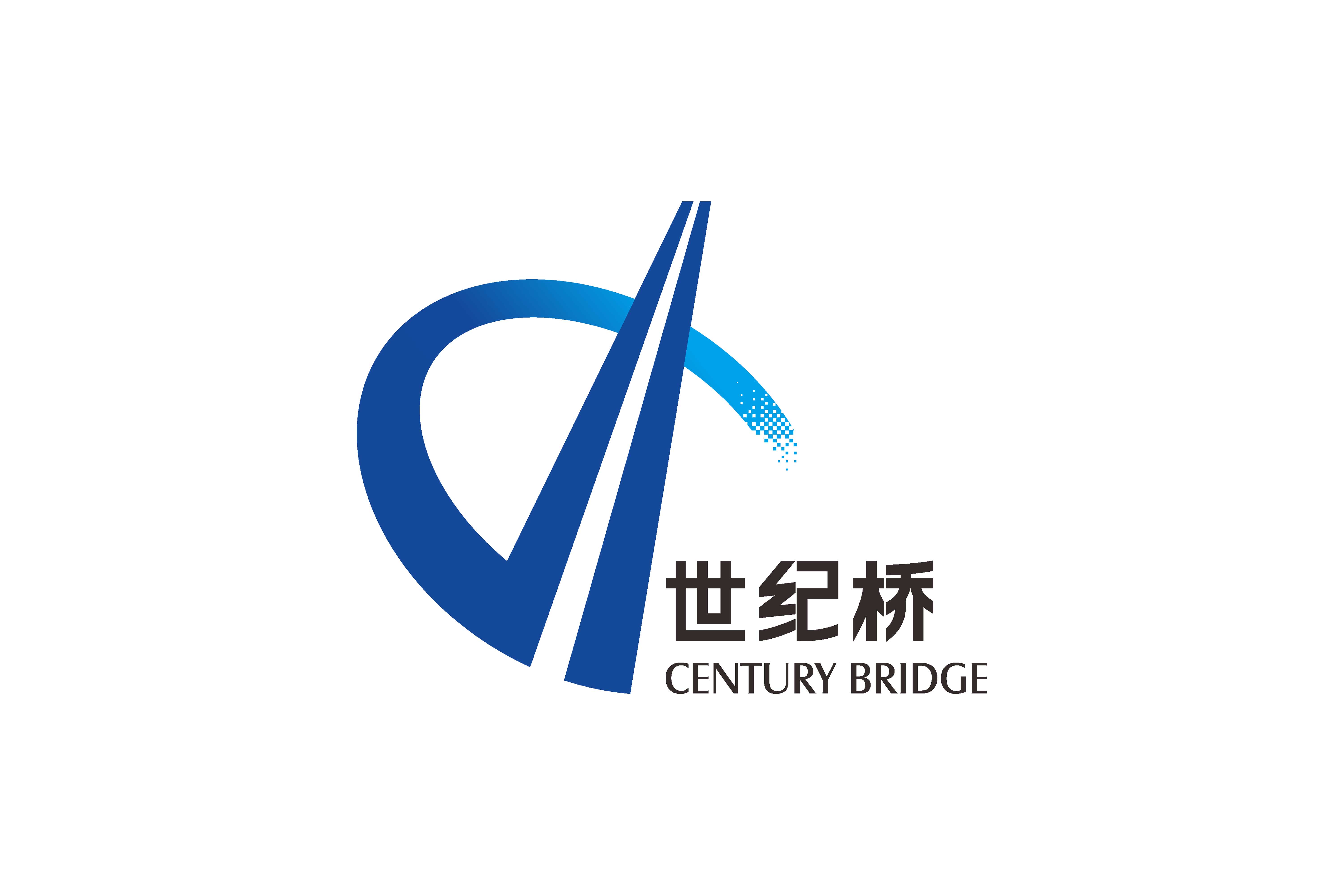 世紀橋（西安）數碼軟件有限公司